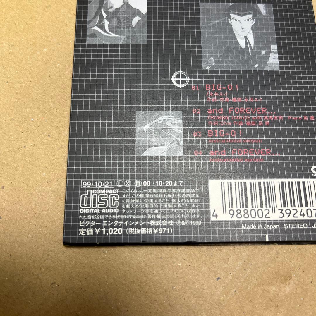 永井ルイ BIH-O! and FOREVER… THE ビッグオー