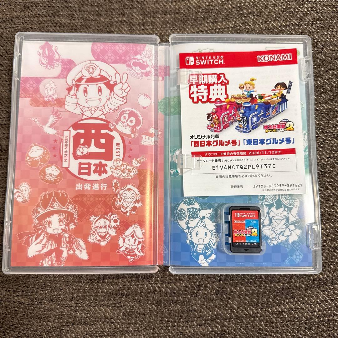 ち*ょ様 Switch 桃太郎電鉄2 あなたの町も きっとある 東日本編+西日本