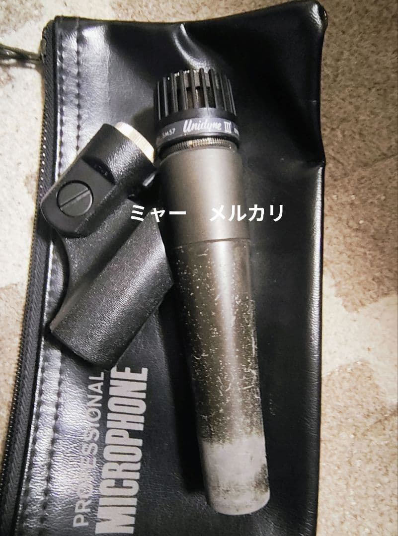 ブ*ー様 SHURE SM57 USA製 2本セット　本日限定値下げ！