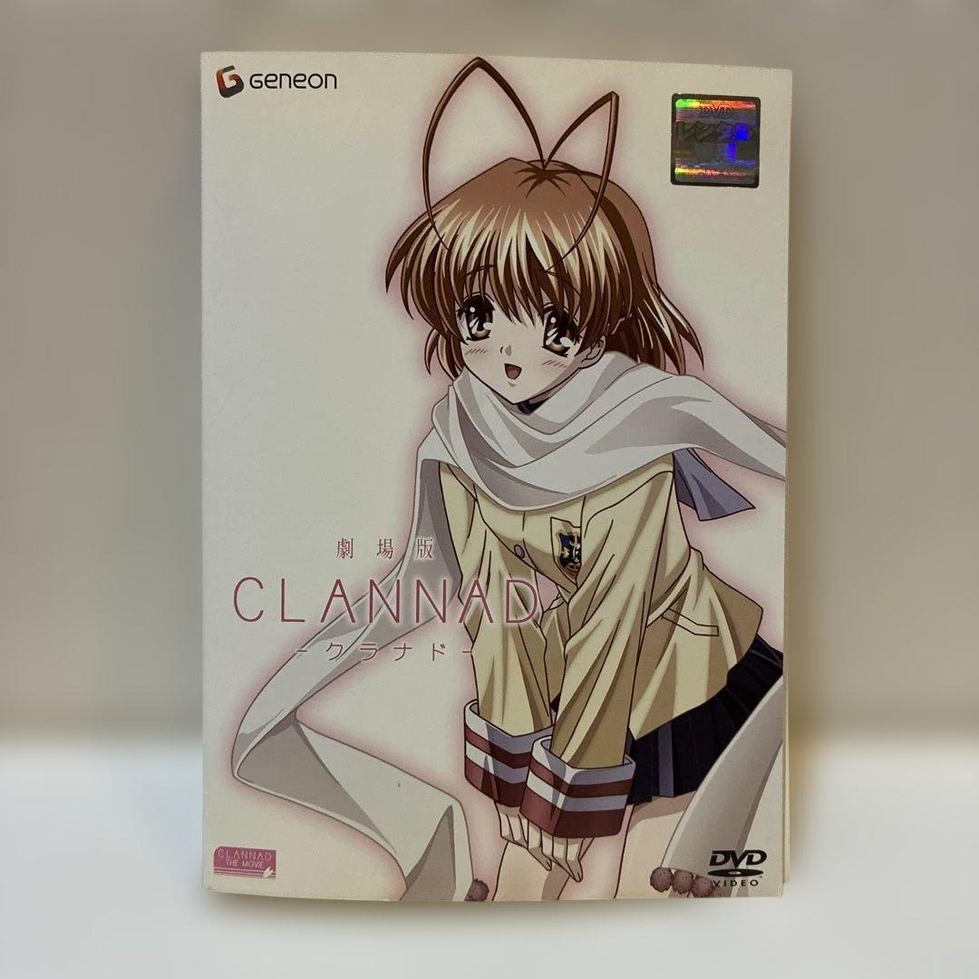 クラナド　1期＋2期＋劇場版　DVD 全17巻セット