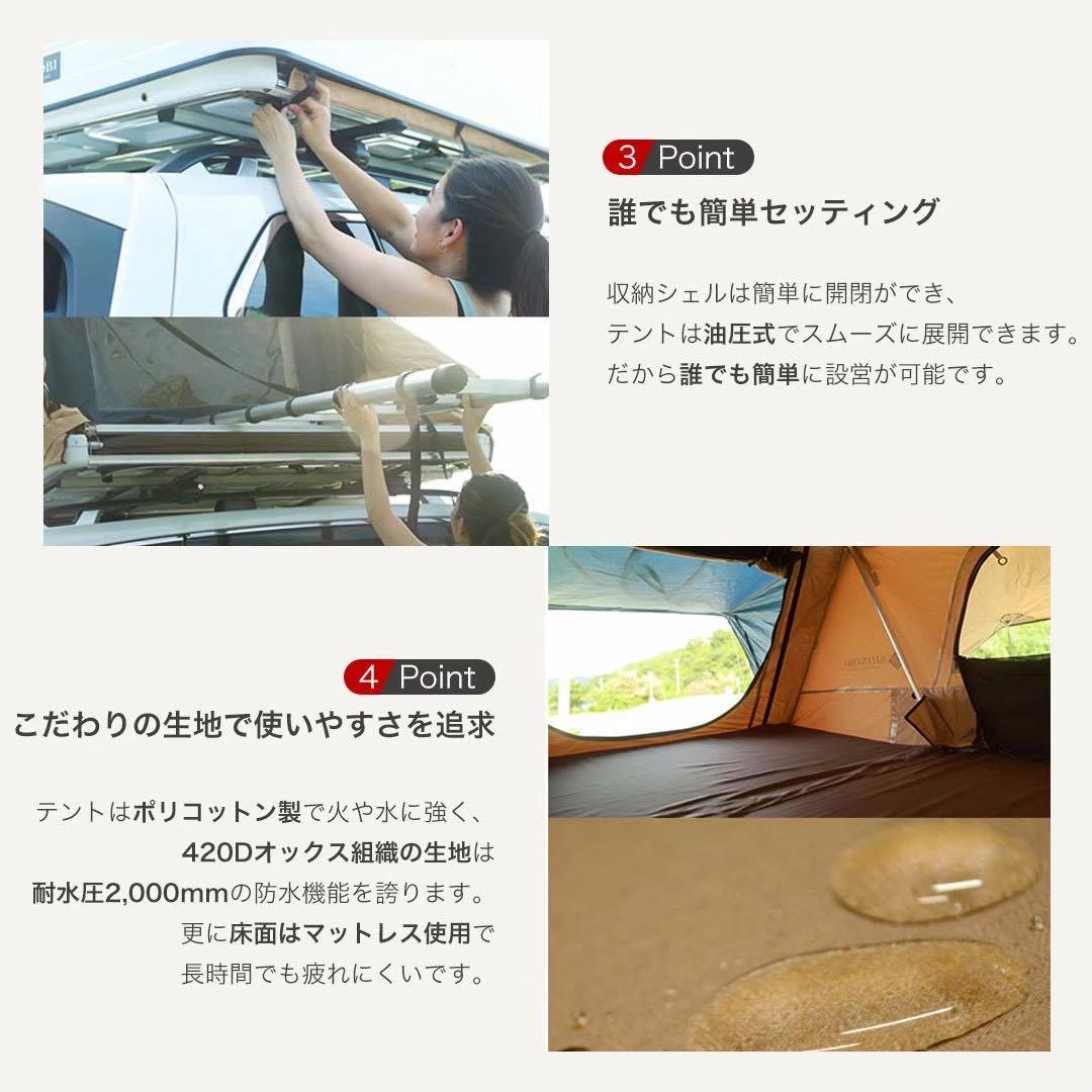 新品 送料無料 シノビー ルーフテント ハシゴ付 ブラック/ネイビー ベージュ