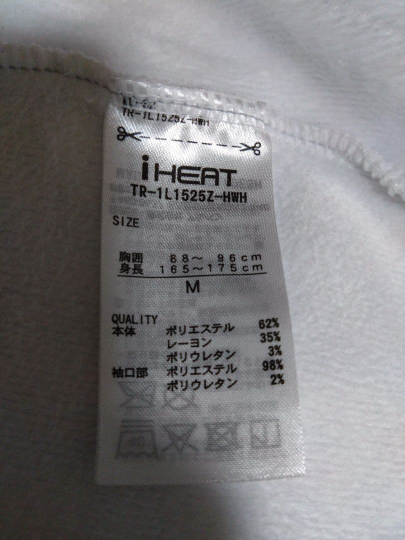i-HEAT ハーフジップセーター Mサイズ 白