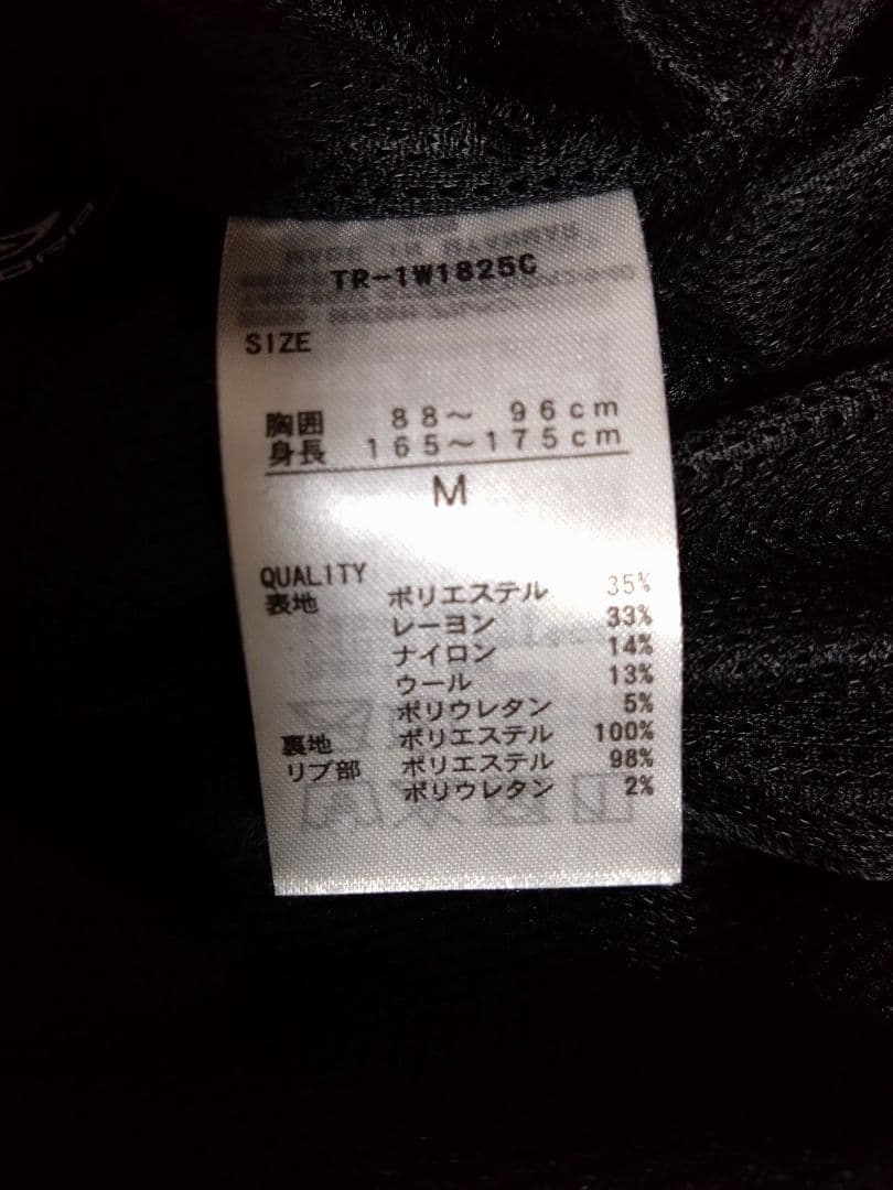 i-HEAT ハーフジップセーター Mサイズ 白