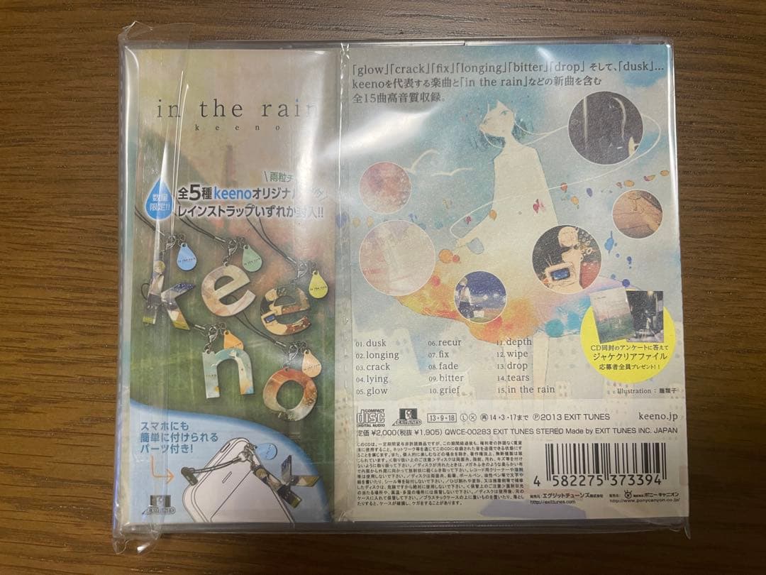 keeno 3アルバム セット 特典CD付き 同人