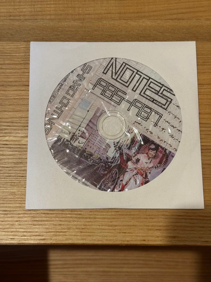 【開封のみ】大竹伸朗 DVD Notes 1985-1987 未使用