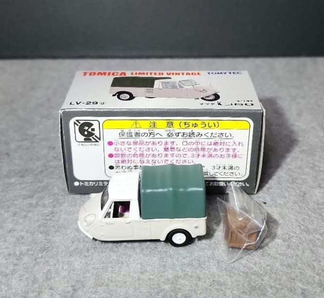 トミカリミテッドヴィンテージ ６台セット