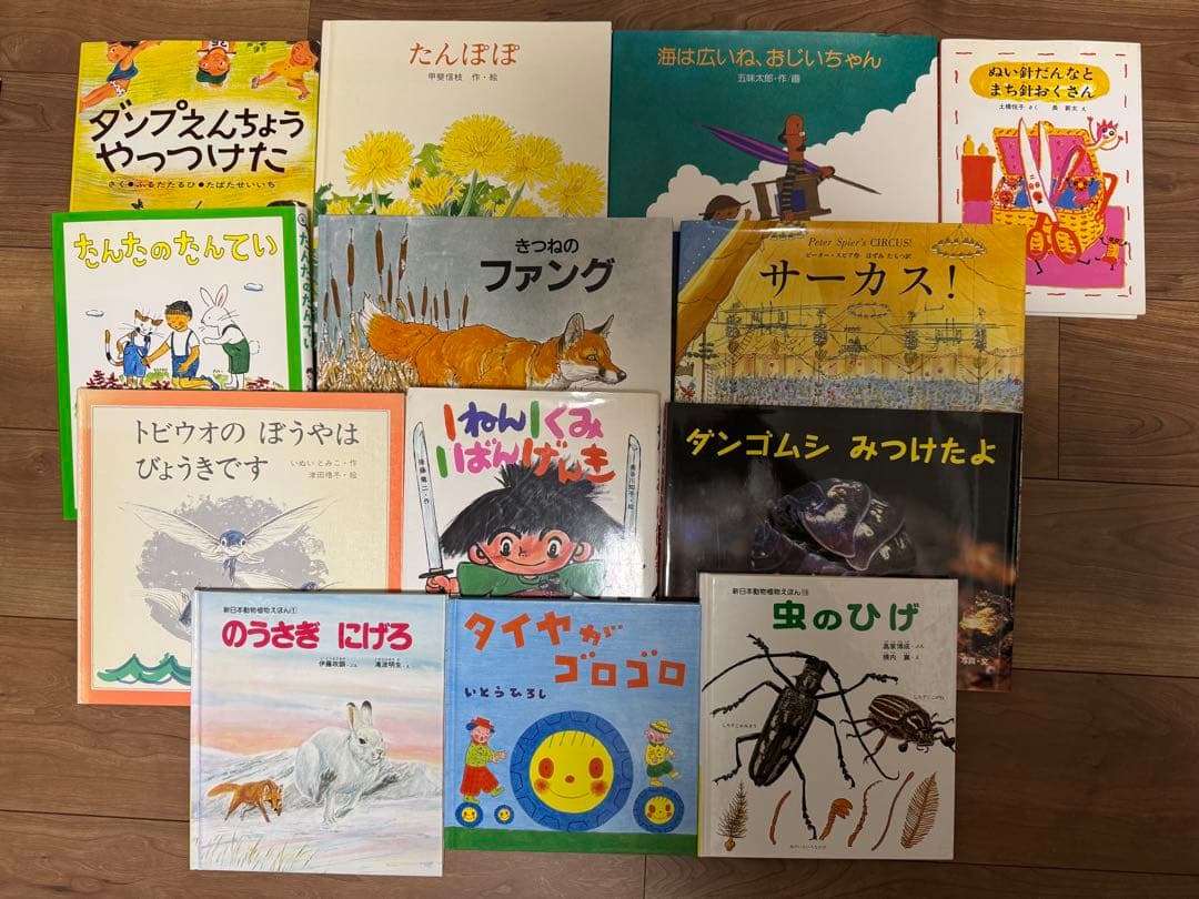 ほるぷこども図書館　こぐまコース42冊＋手引書、こじかコース46冊＋手引書