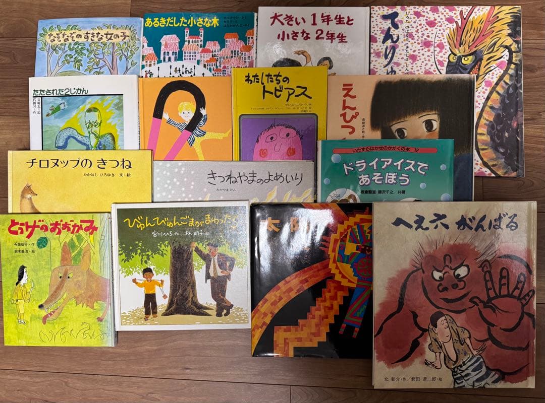 ほるぷこども図書館　こぐまコース42冊＋手引書、こじかコース46冊＋手引書