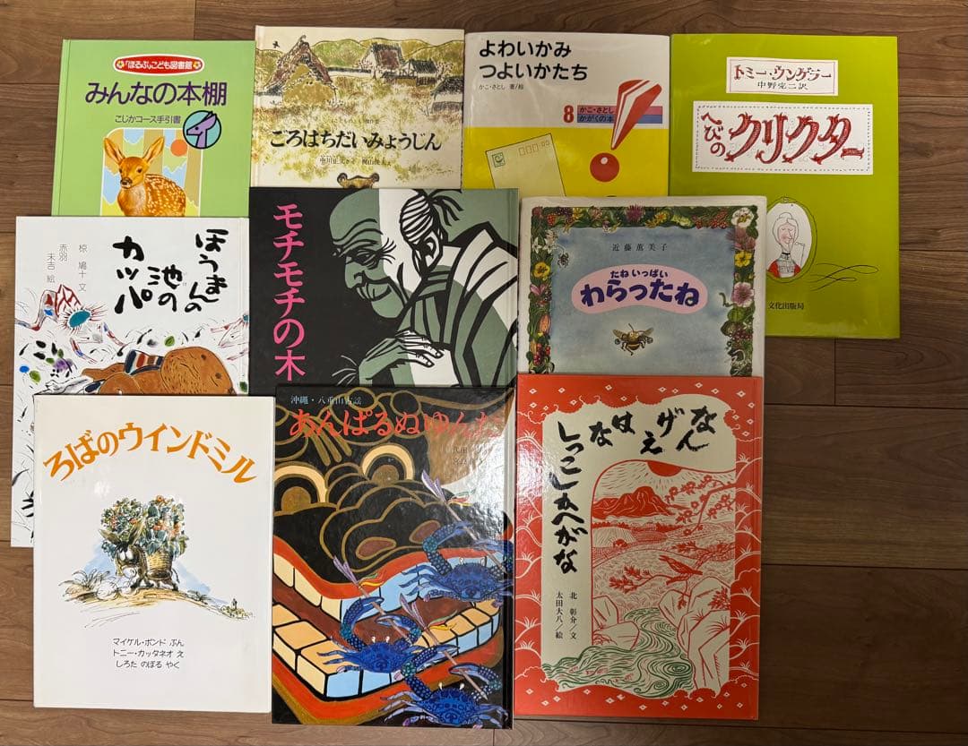 ほるぷこども図書館　こぐまコース42冊＋手引書、こじかコース46冊＋手引書