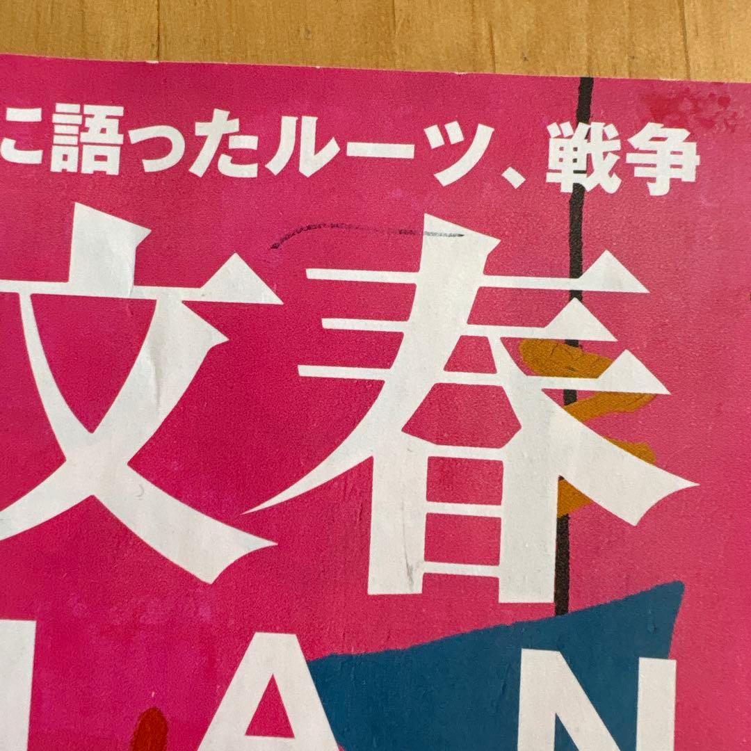 岡村靖幸セット DVD1つ、本6冊、リストバンド一つ