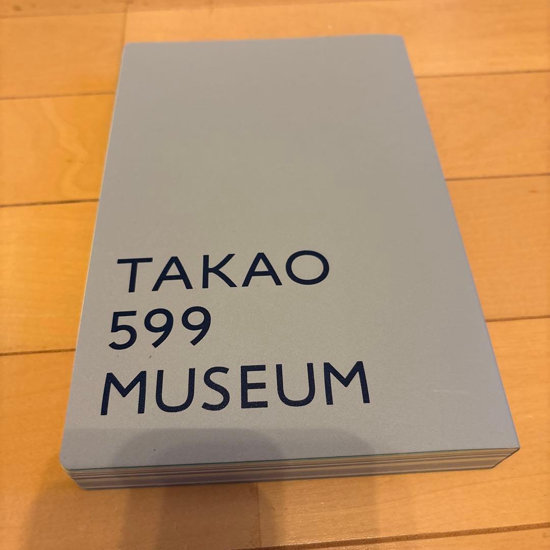 599 BOOK 高尾599ミュージアム