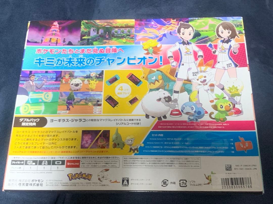 ポケットモンスター ソード・シールド ダブルパック土日限定価格