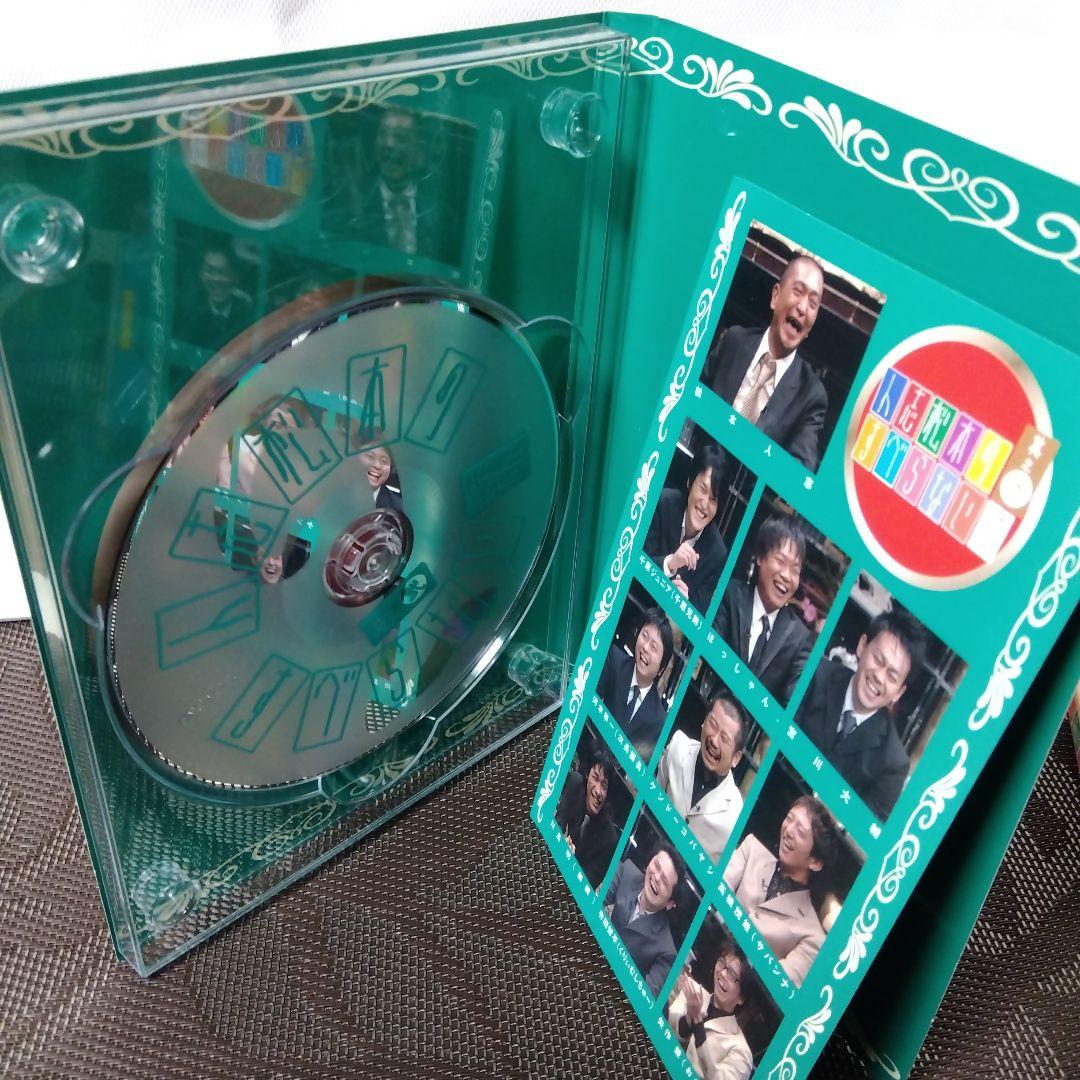 DVD「人志松本のすべらない話　其之弐〈初回限定盤〉」　松本人志　フジテレビ