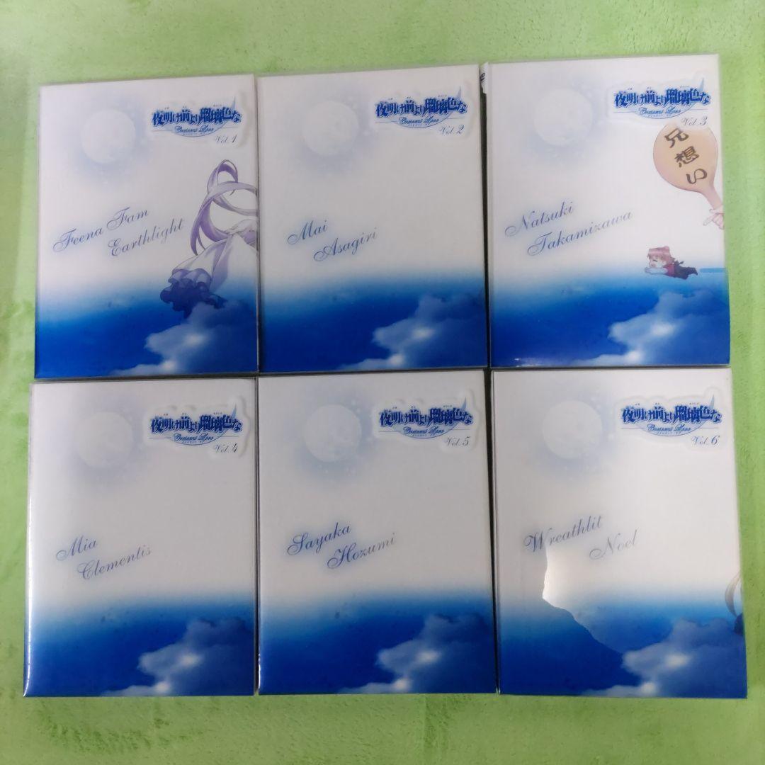 夜明け前より瑠璃色な　DVD６巻セット