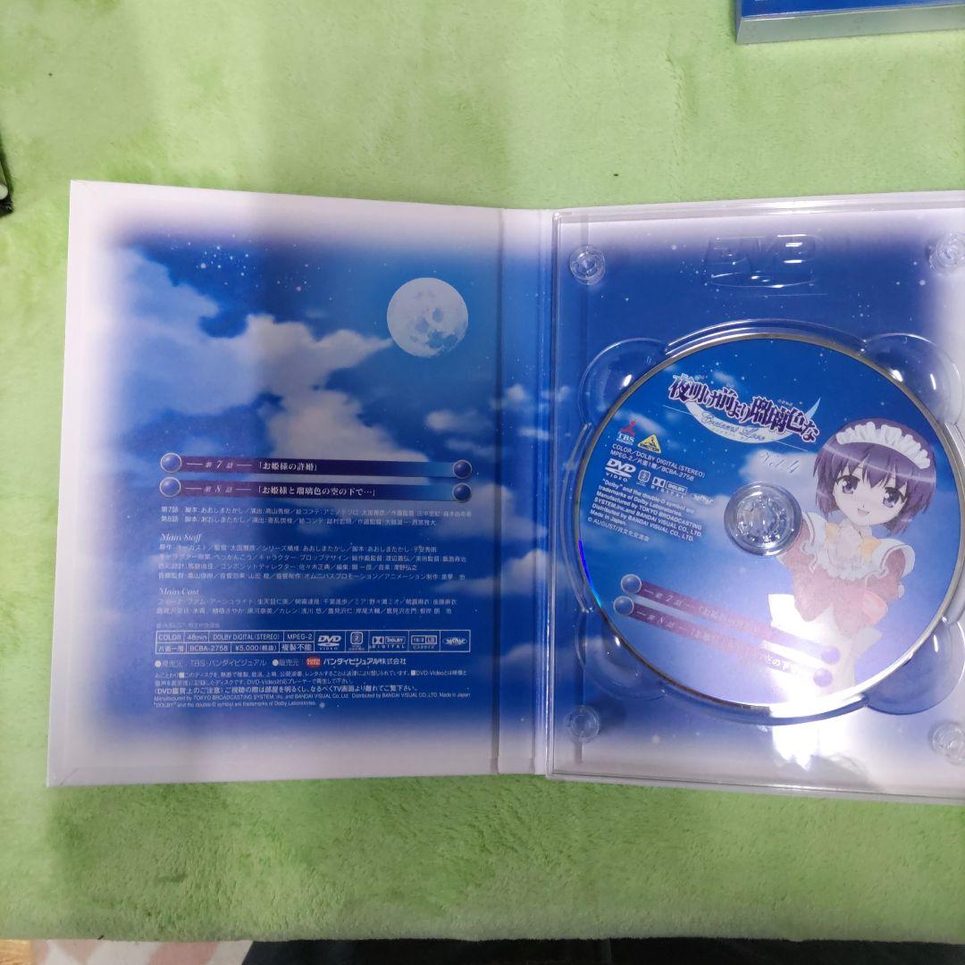 夜明け前より瑠璃色な　DVD６巻セット