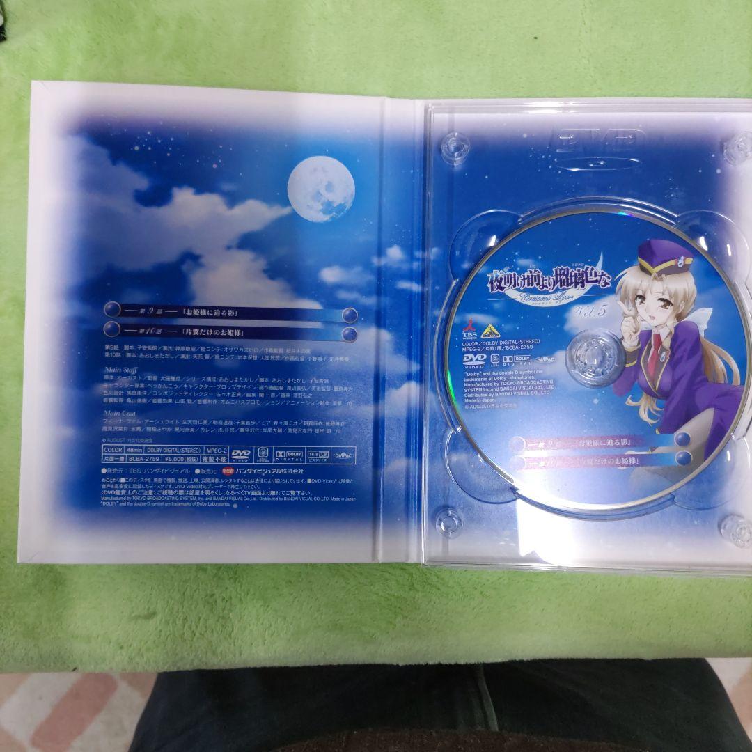 夜明け前より瑠璃色な　DVD６巻セット