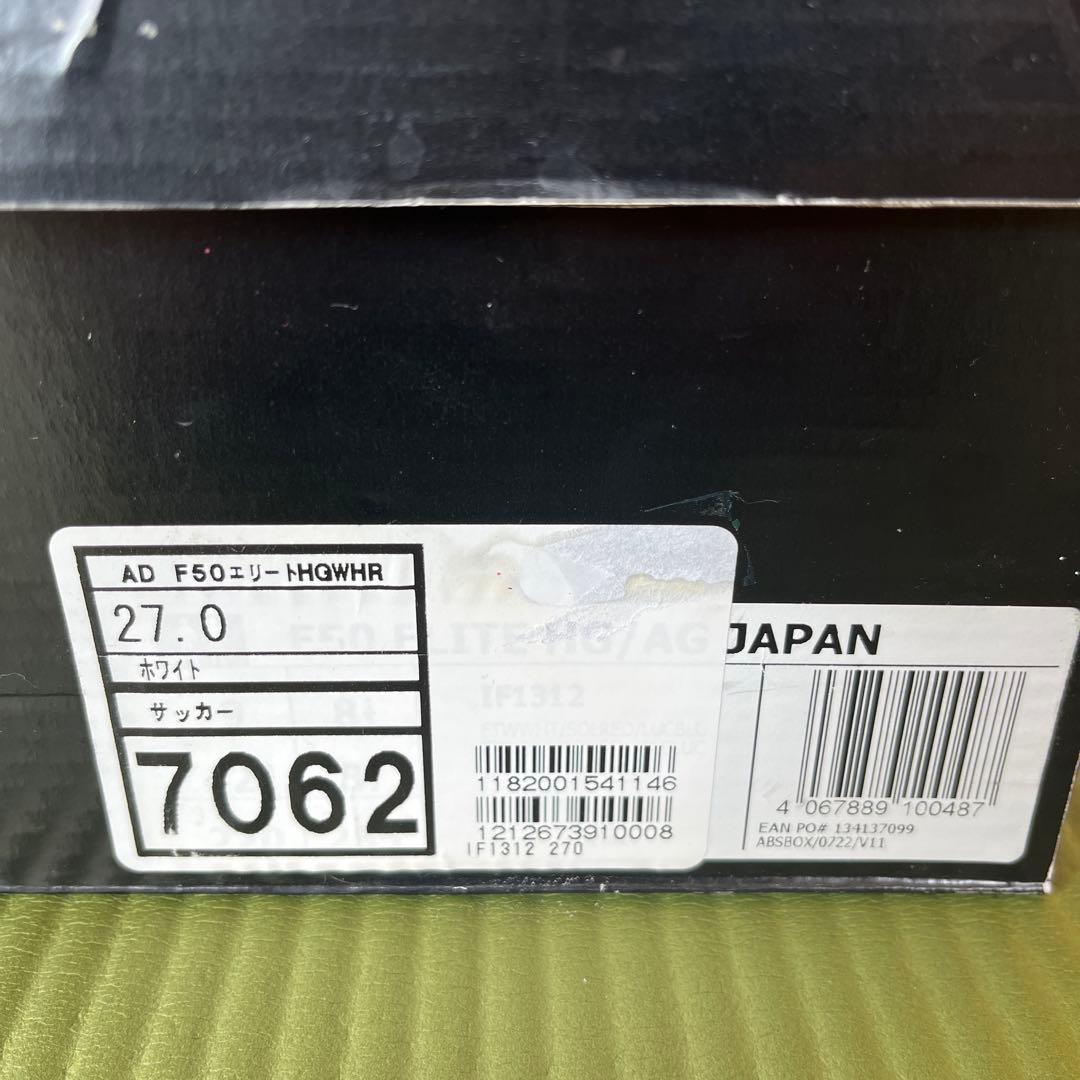 F50エリートHG AG Japan 27cm