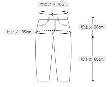 SY32 WARMING UP TOPS PANTS 上下セット ジャージ　新品