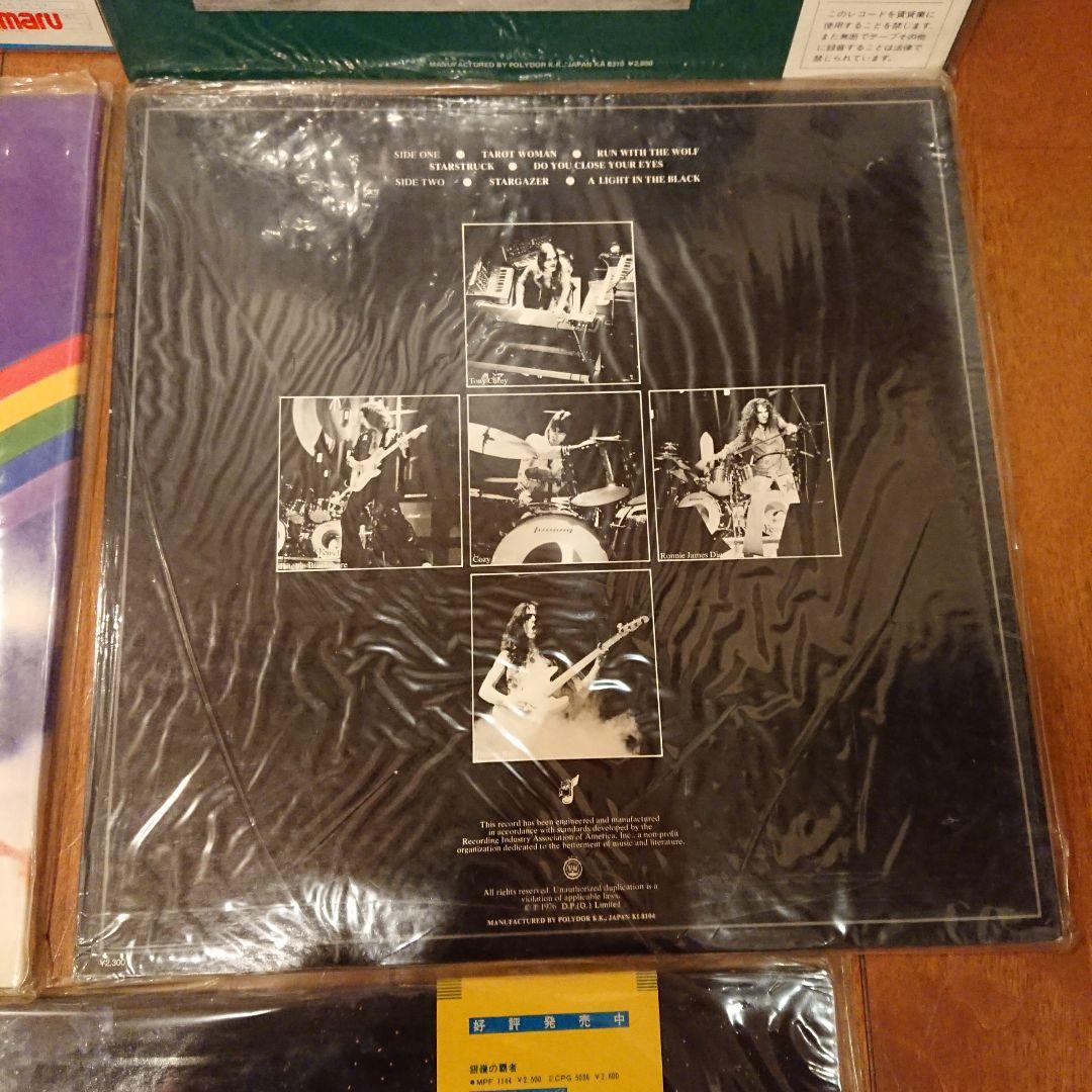 希少✨ レインボー レコード 9枚セット ほぼ帯付き まとめ売り Rainbow