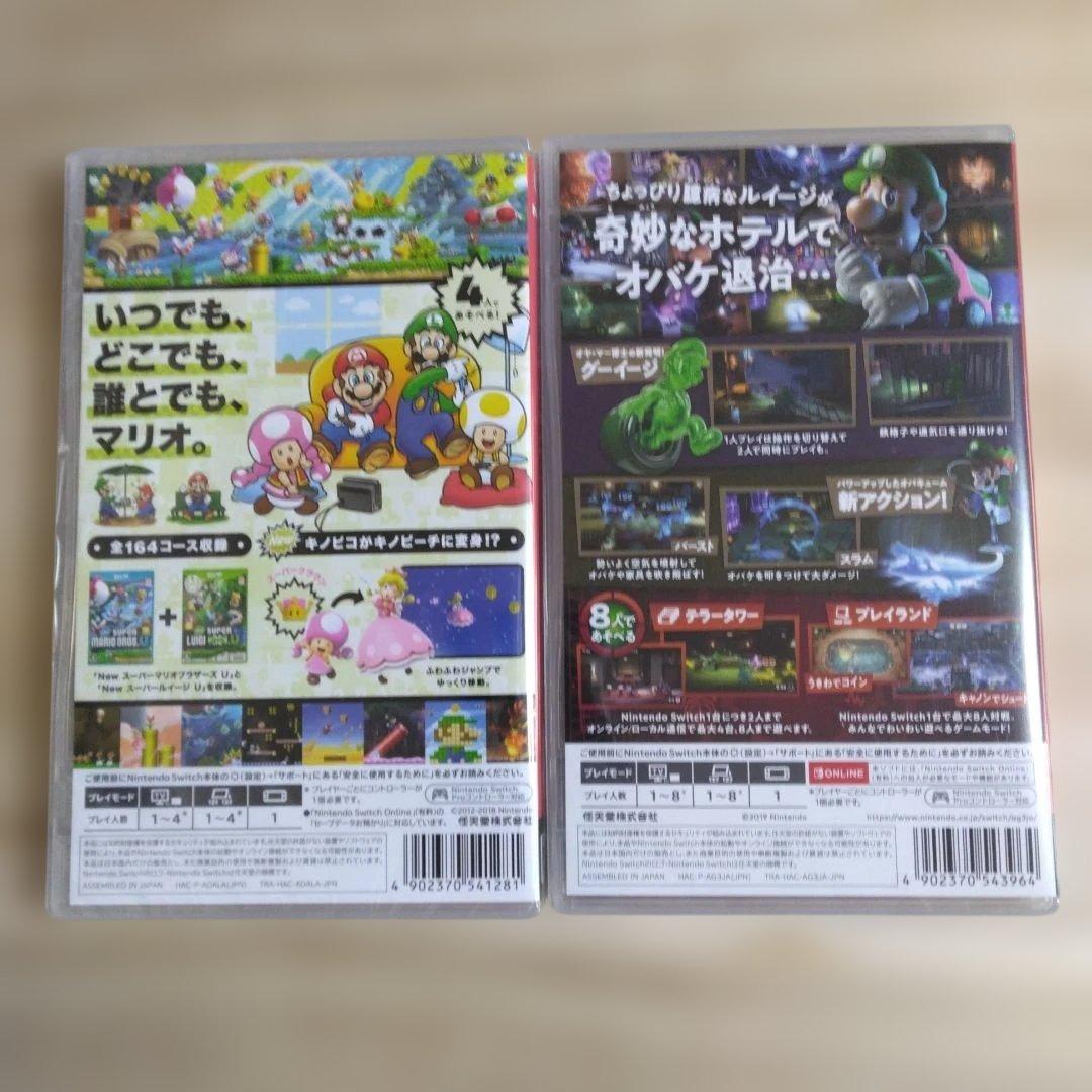 ◆まとめ売り2点　新品未開封　マリオデラックス & Luigi Mansion