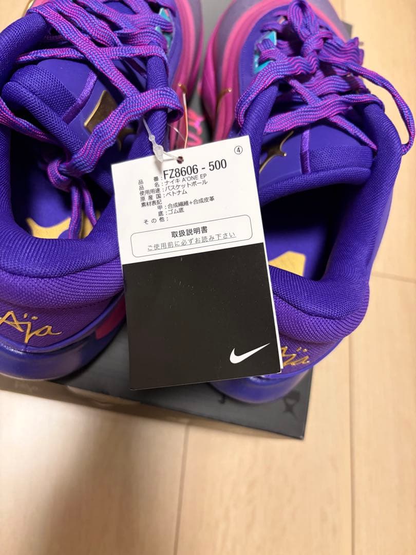 シューズ(男性用) NIKE A'ONE EP 27.5cm
