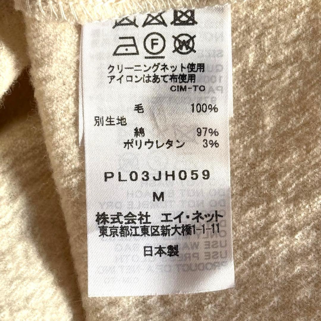 ワンピース kireiotonashi