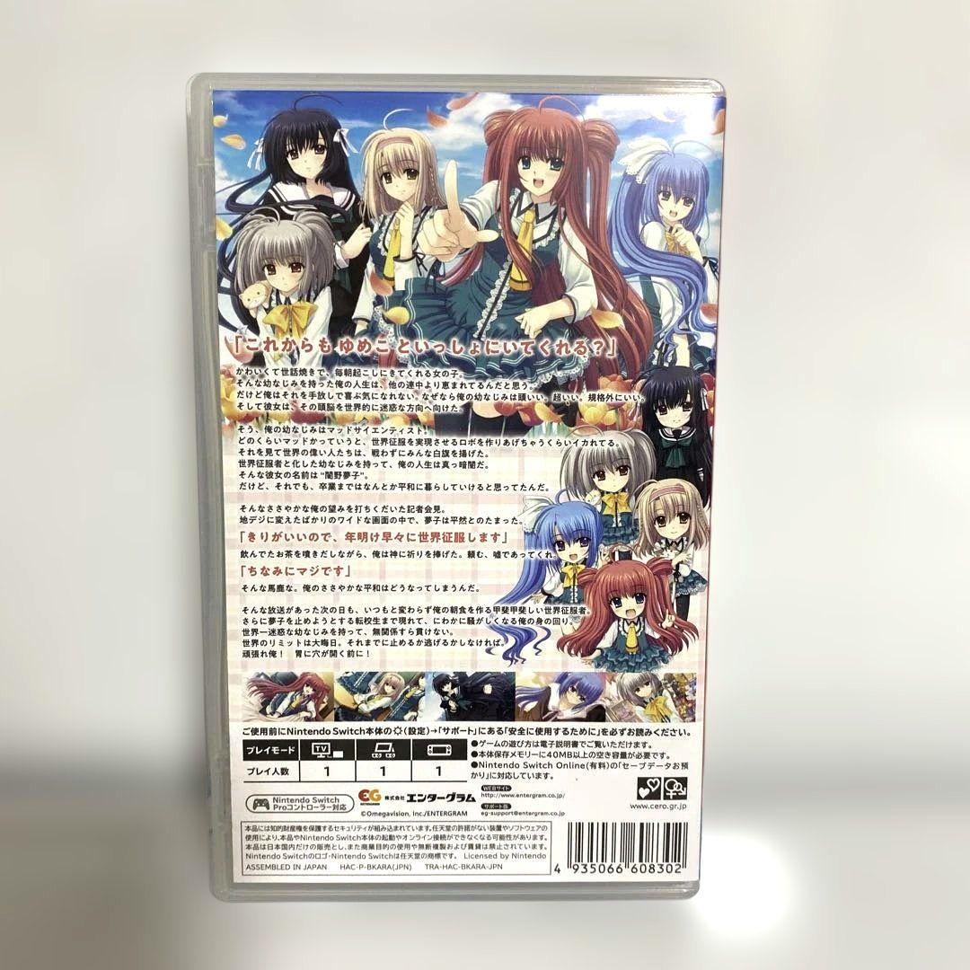 Switch 世界征服彼女 限定版