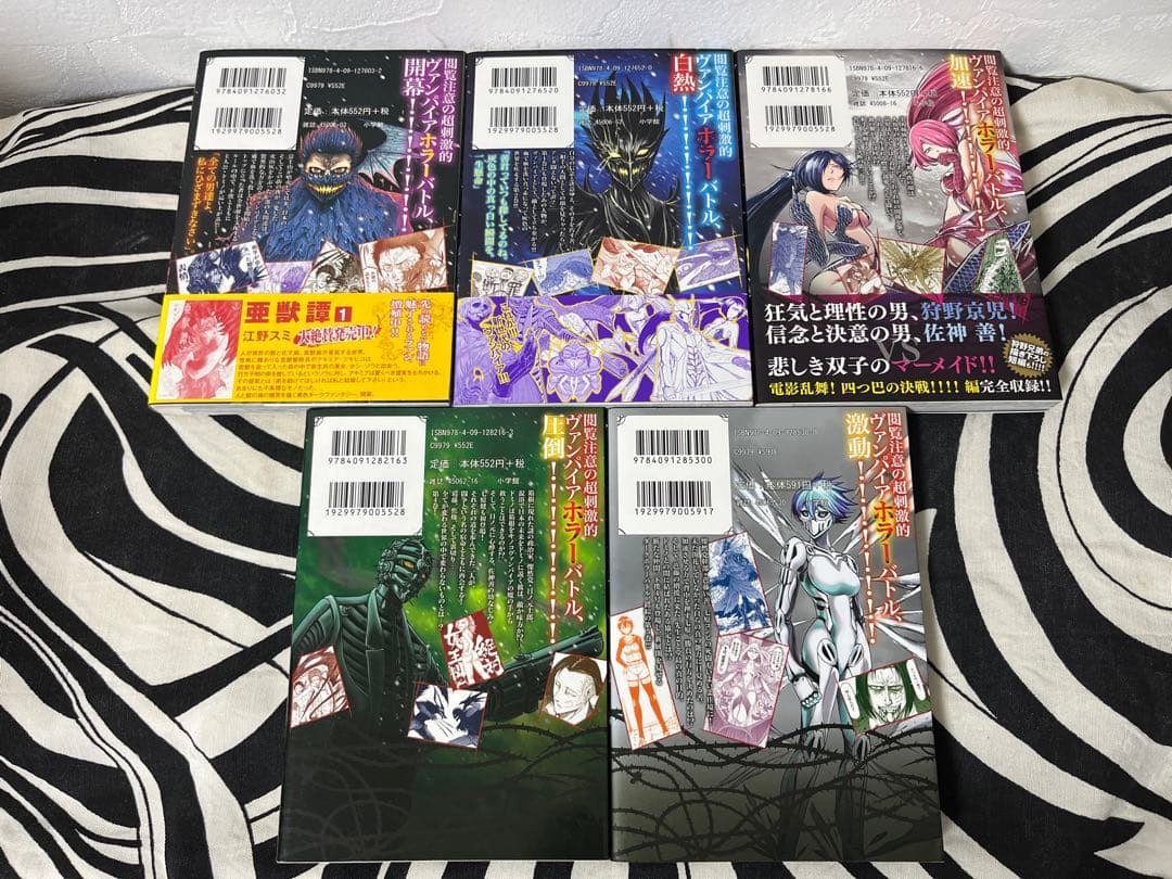 血と灰の女王　1巻-25巻