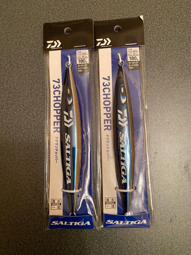 新品　ダイワ　73チョッパー180g 釣りフェス横浜限定品