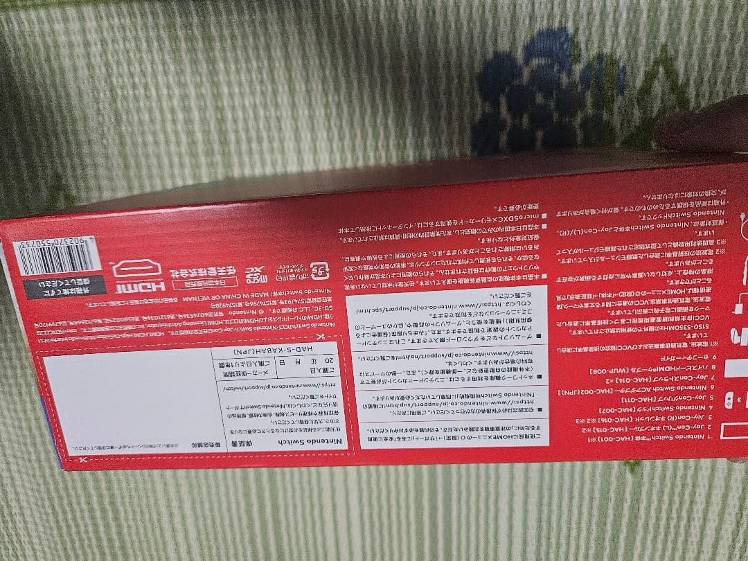 ニンテンドースイッチ本体一式