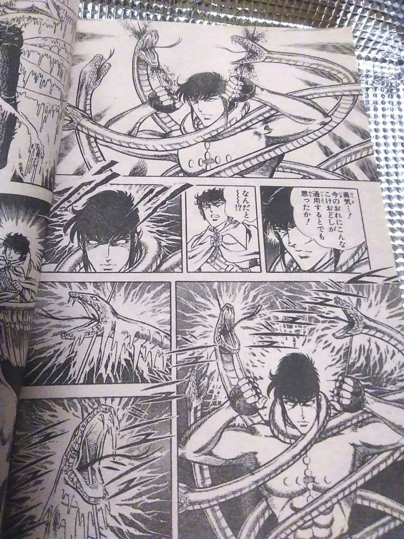 【激レア！当時もの】少年ジャンプ 　1985年22号　魁！男塾　第一話　新連載号