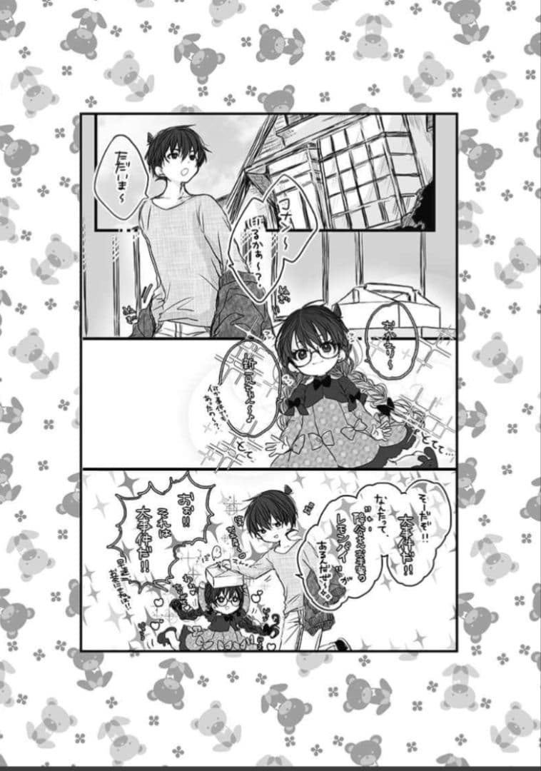 ◇◆希少◆名探偵コナン　同人誌　工藤新一×江戸川コナン　しばいぬ。完売品　レア