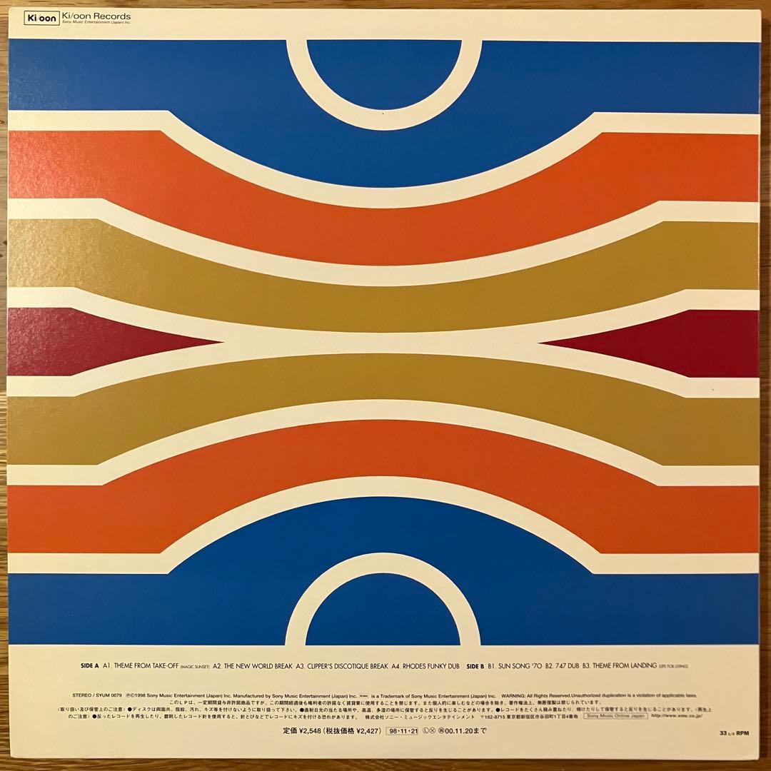 砂原良徳 Pan Am - The Sound Of '70s アナログレコード