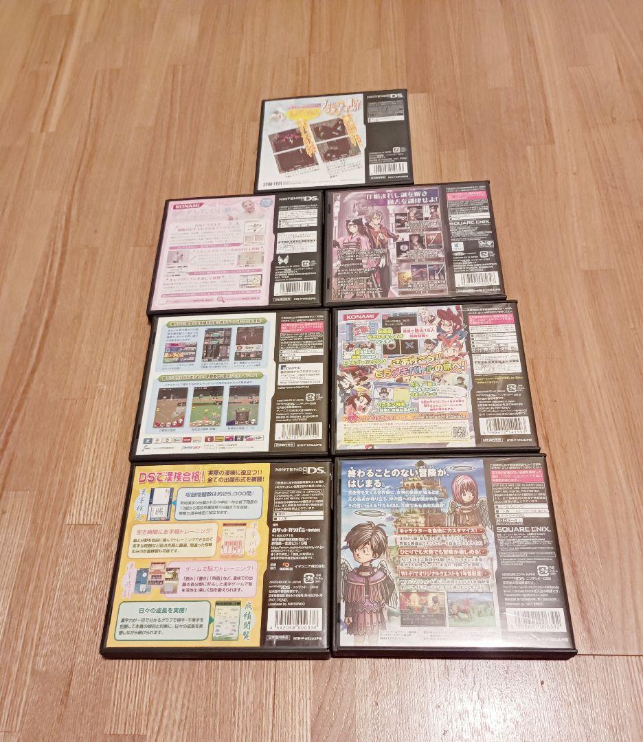 ＤＳソフト7個セット中古☆送料無料☆