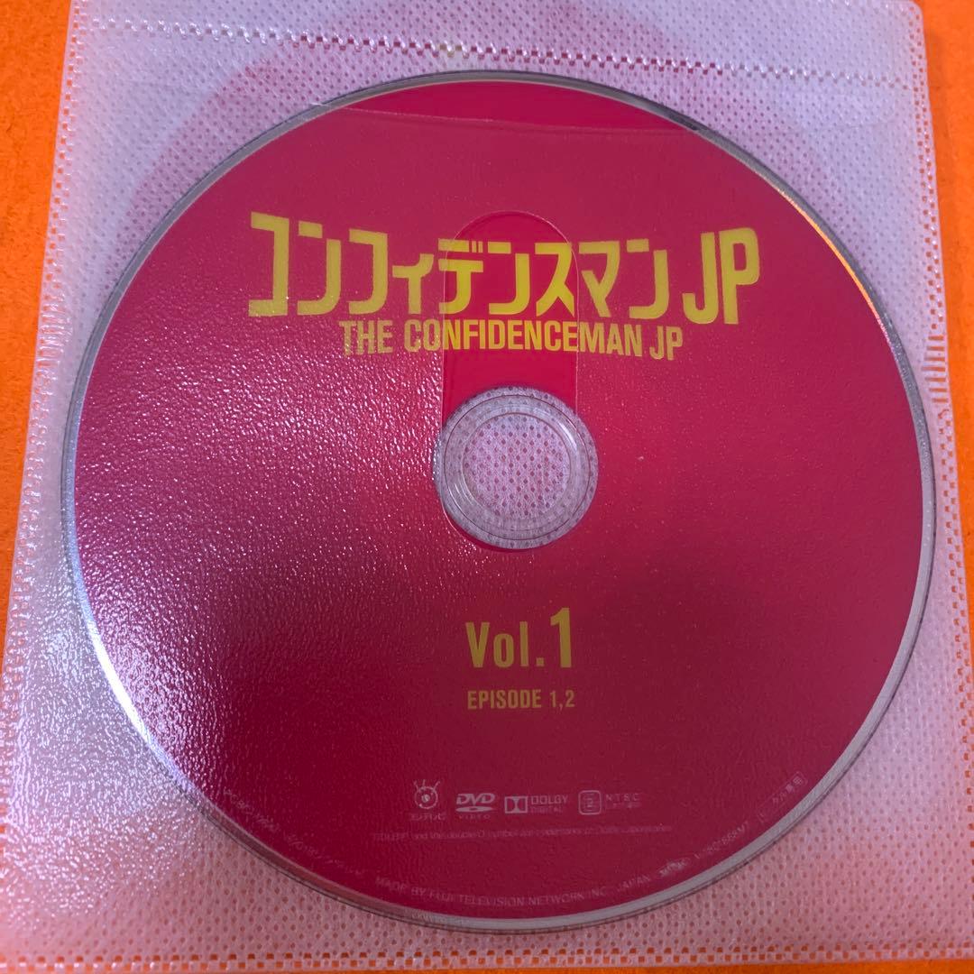 コンフィデンスマンJP DVD テレビドラマ　全巻セット　長澤まさみ