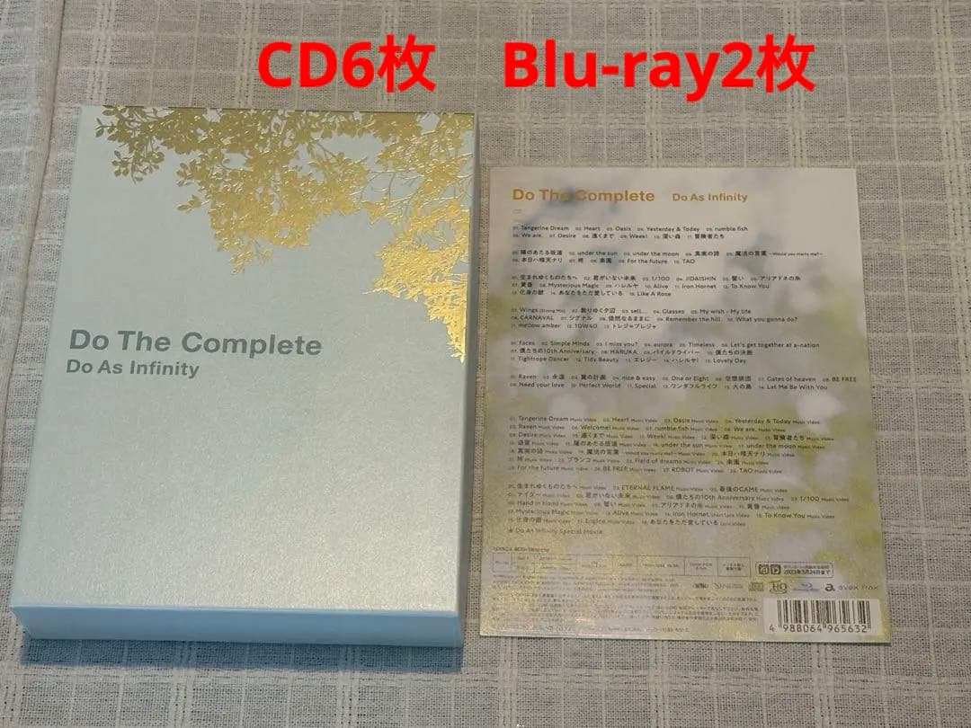 Do As Infinity / Do The Complete　FC限定
