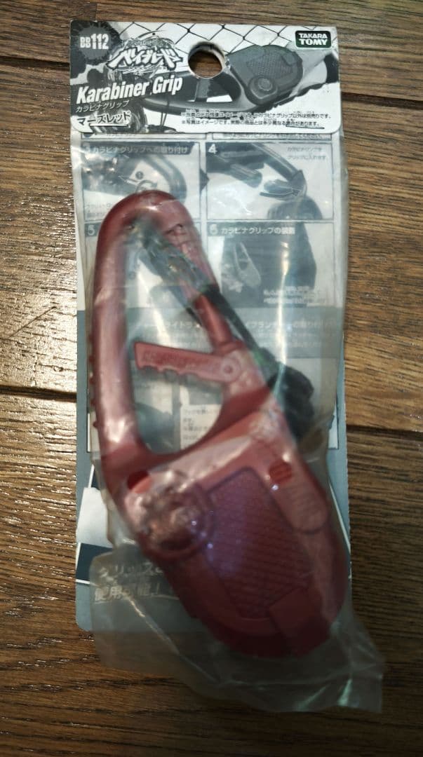 メタルファイトベイブレード　ランチャーパーツ　まとめ売り