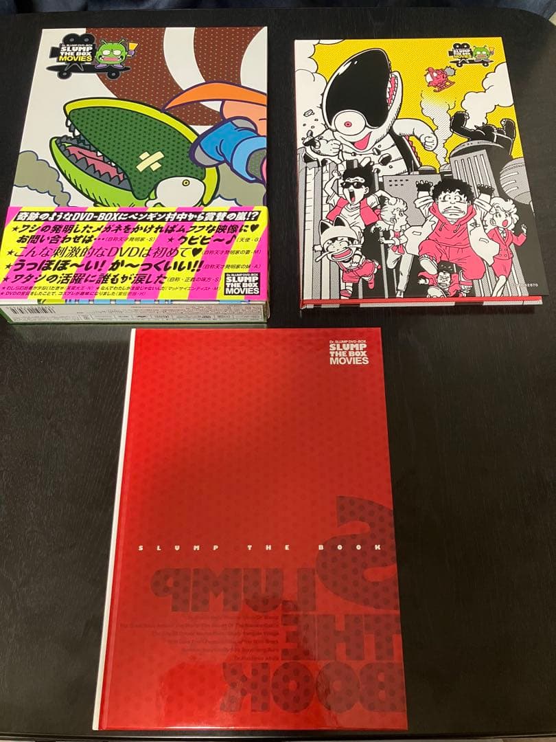 Dr.スランプ劇場版　DVD-BOX SLUMP THE BOX MOVIES