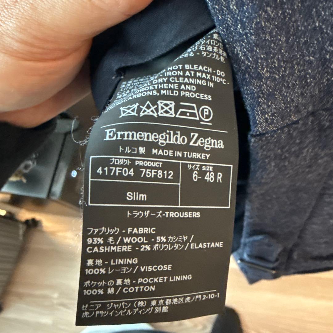 Ermenegildo Zegna スリムフィットスラックス 6-48R