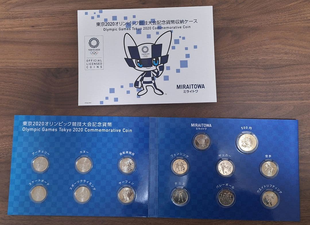 東京 2020 オリンピック パラリンピック 記念プルーフ貨幣　セット