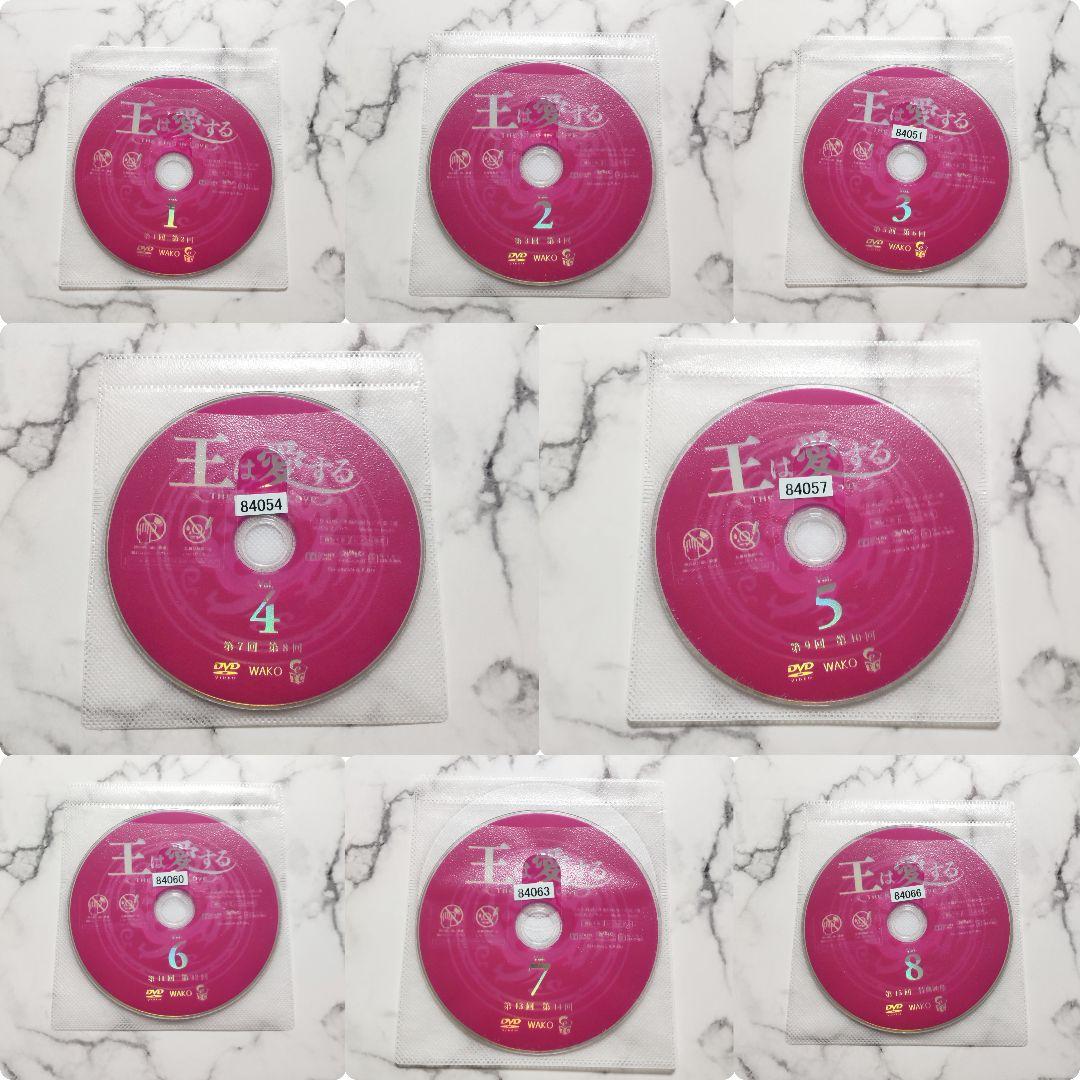 イム・シワン★ユナ『王は愛する』レンタル落ちDVD★全巻★韓国ドラマ