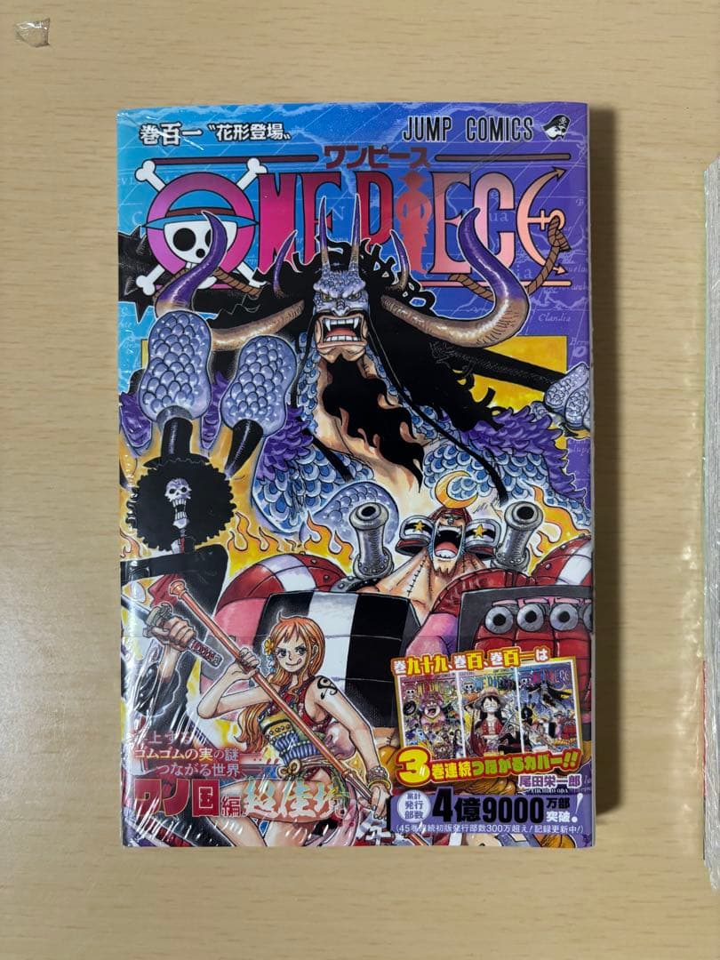 【新品】【初版】ONE PIECE　100巻101巻102巻 シュリンク付き
