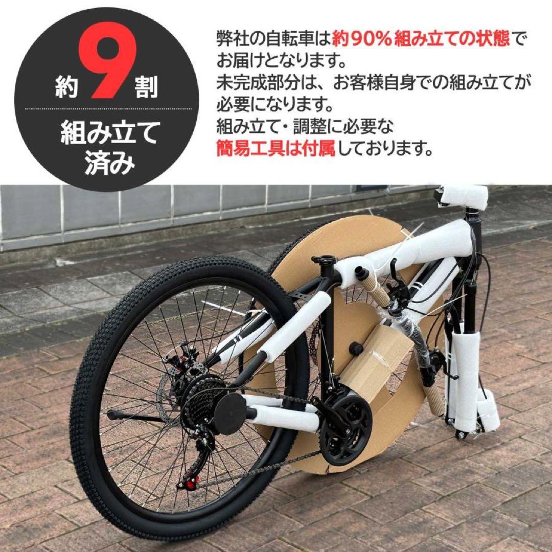 マウンテンバイク 26インチ タイヤ 軽量 自転車 アウトドア バイク ネオン