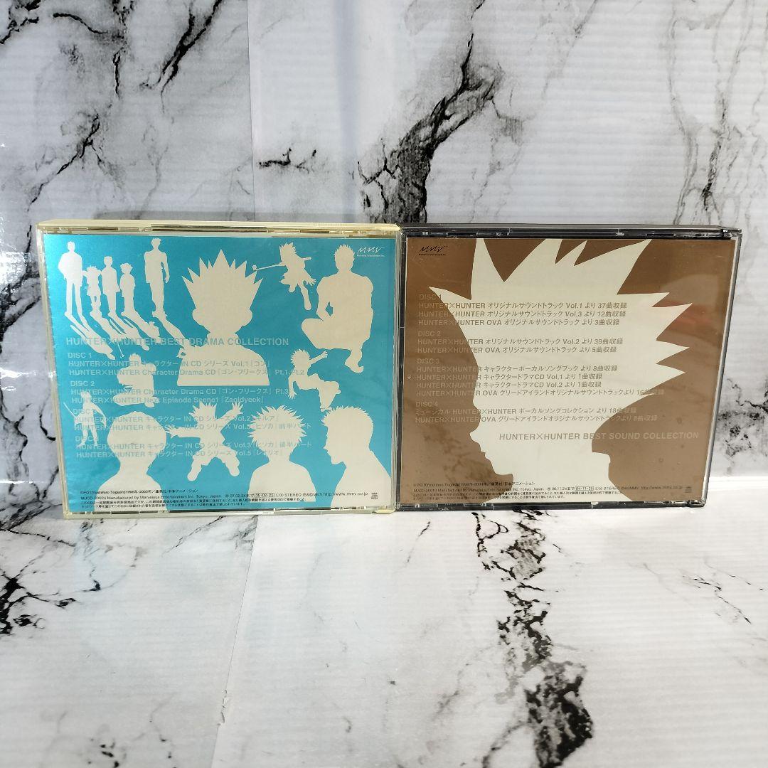 HUNTER×HUNTER BEST DRAMA COLLECTION 2セット