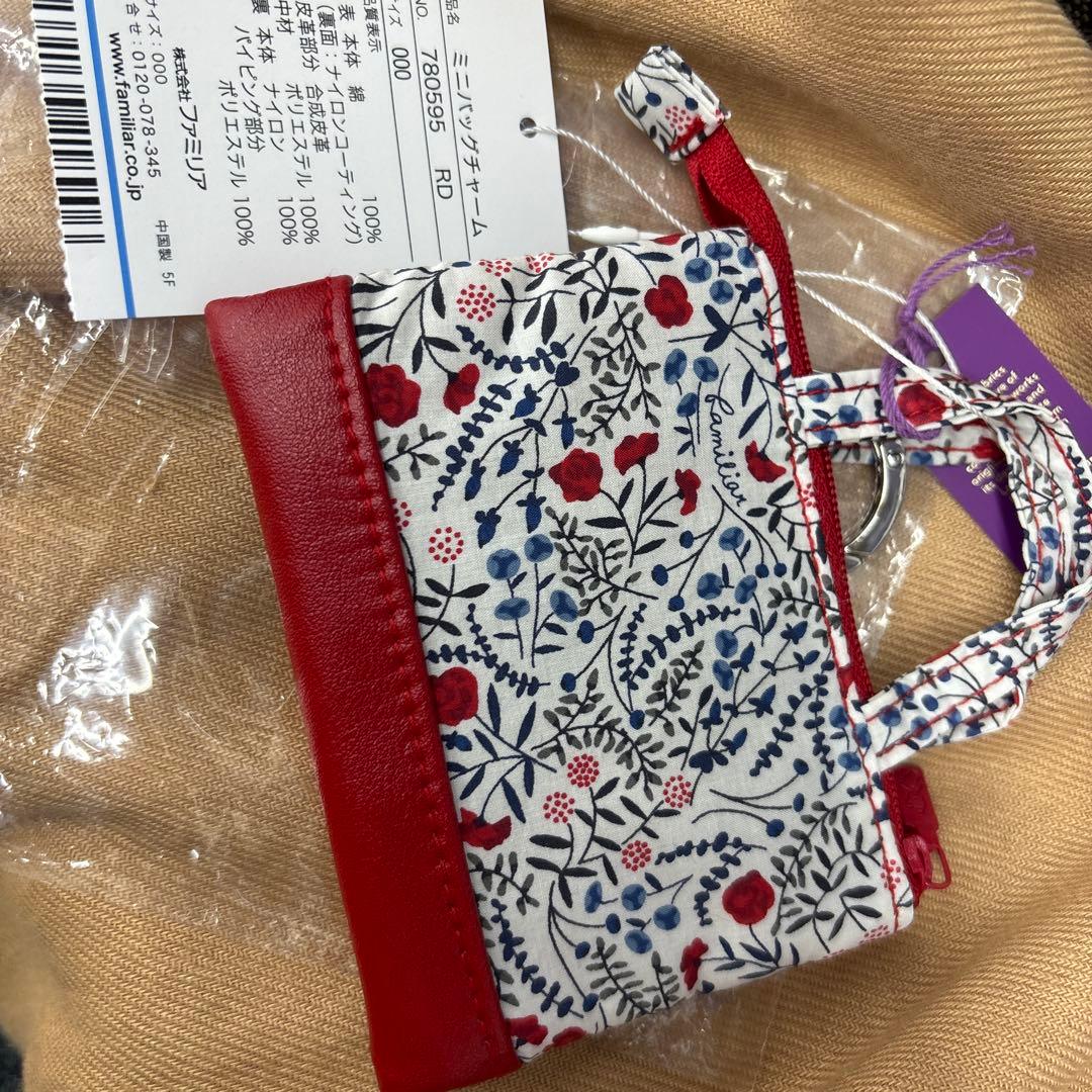 新品未使用❣️ファミリア　ミニバッグチャーム　赤