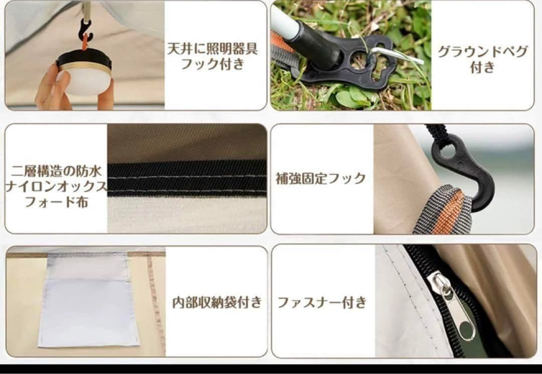 2023最新 テント ワンタッチ 4-6人用 UVカット キャンプ テントx35