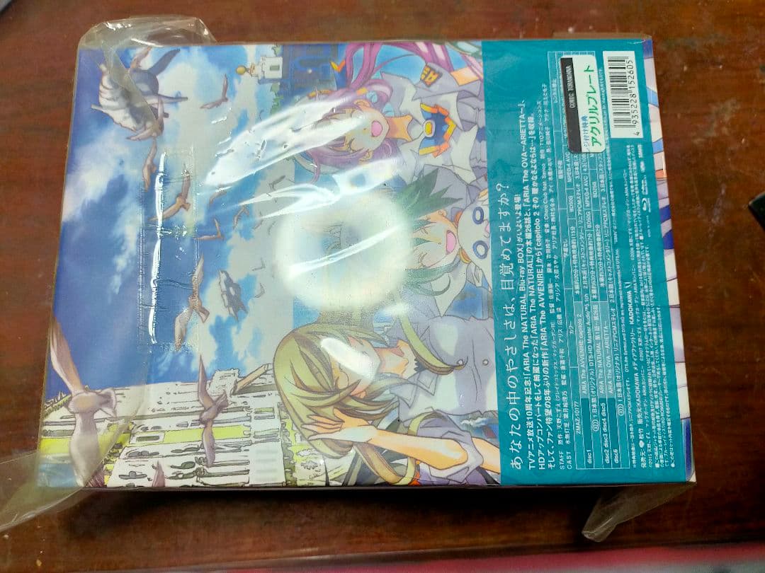 タペストリー ARIA The NATURAL Blu-ray BOX アリア