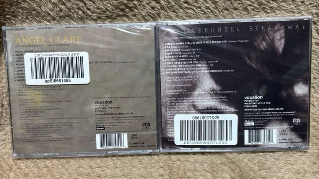 洋楽 ART GARFUNKEL Angel Clare / Breakaway