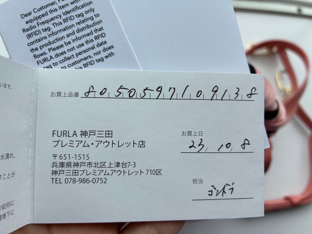 【最終値下げ】FURLA 1927 トップハンドル MINI フルラ