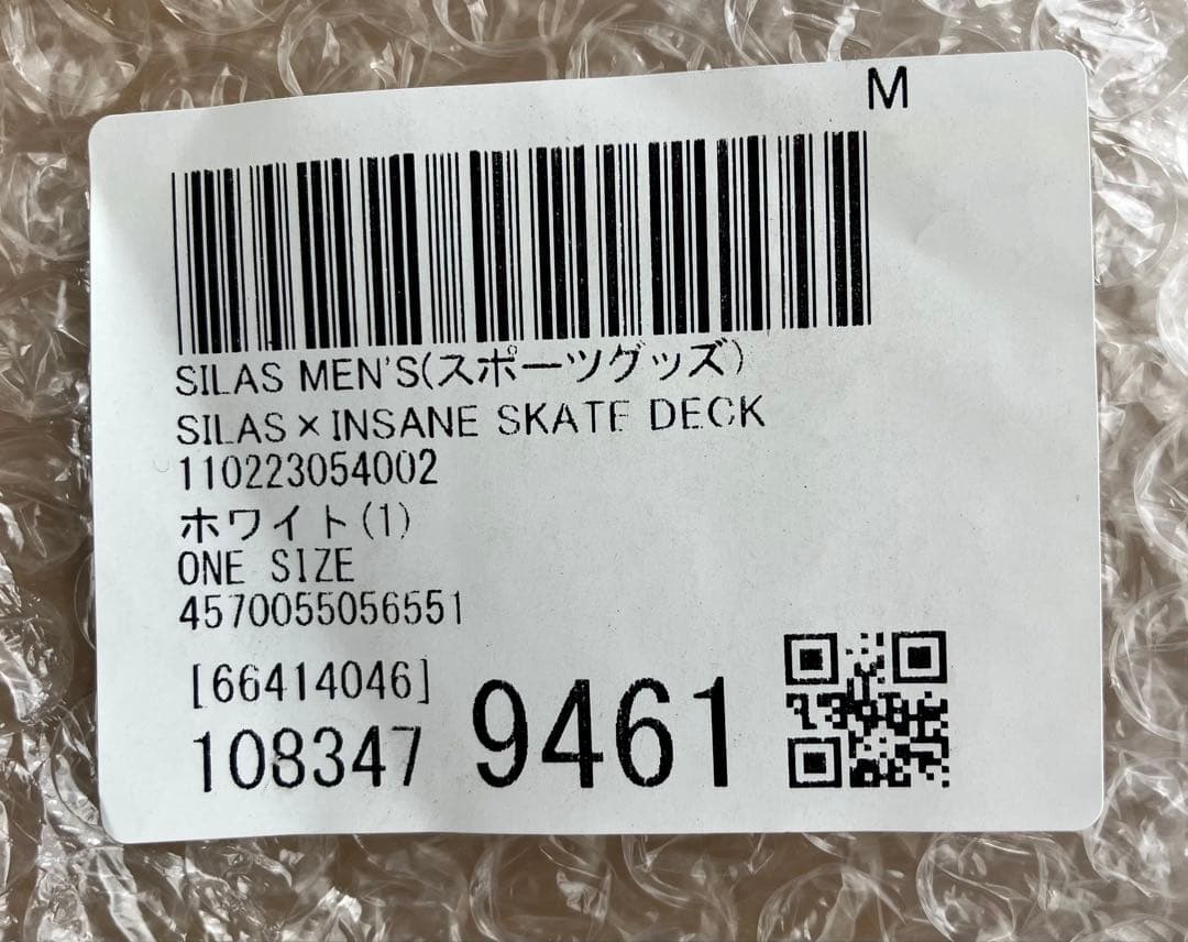 インセイン　SILAS×INSANE SKATE DECK 新品未使用